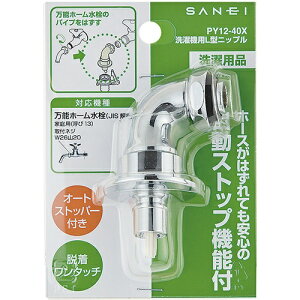 SANEIbTGC @pL^jbv PY12-40X