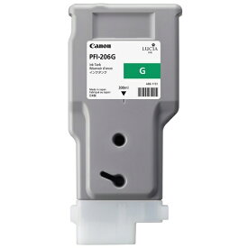 CANON｜キヤノン PFI-206G 純正プリンターインク imagePROGRAF グリーン[PFI206G]