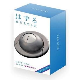 はなやま｜Hanayama はずる キャスト UFO（ユーエフオー）　【難易度 4 】