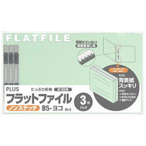 PLUSbvX [t@C] tbgt@C mXeb` B5-E u[ 3pbN No.034NP