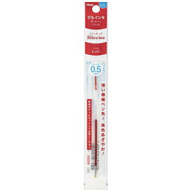 ぺんてる｜Pentel スリッチーズ リフィル 0.5mm レッド