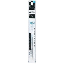 ぺんてる｜Pentel アイプラス用エナージェルR05 黒