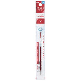 ぺんてる｜Pentel アイプラス用エナージェルR05 赤