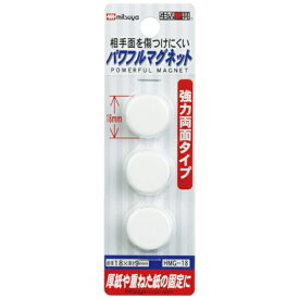 ミツヤ｜mitsuya パワフルマグネット18ミリ白