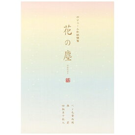 デザインフィル｜DESIGNPHIL ビンセンハナノチリ