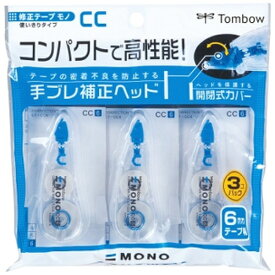 トンボ鉛筆｜Tombow 修正テープモノCC63Pパック