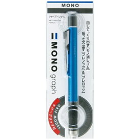 トンボ鉛筆｜Tombow モノグラフ グリップモデル シャープペンシル(シャーペン）フレノック機構＆サイドノック式 ライトブルー DPA-141B [0.5mm]