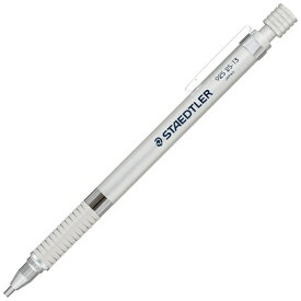 ステッドラー｜STAEDTLER シルバーシリーズ製図用シャープペンシル13mm