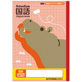 アピカ｜APICA School Line(スクールライン) 国語ノート SLS10JP [セミB5・B5 /5mm /方眼罫線]