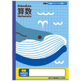 アピカ｜APICA School Line(スクールライン) 算数ノート SLS10MT [セミB5・B5 /5mm /方眼罫線]