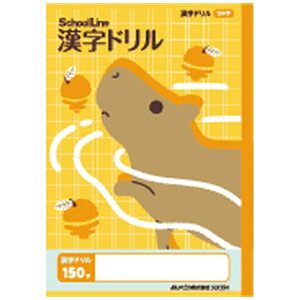 AsJbAPICA School Line(XN[C) h 150 SLK150 [Z~B5EB5]