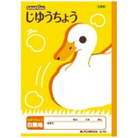 アピカ｜APICA School Kizoo(スクールキッズ) じゆうちょう SL740 [セミB5・B5 /無地]