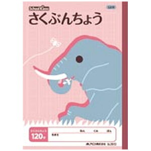 AsJbAPICA School Kizoo(XN[LbY) Ԃ񂿂傤 120 SL3512 [Z~B5EB5]