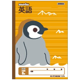 アピカ｜APICA School Kizoo(スクールキッズ) ノート 8段 SLF8 [セミB5・B5 /英習罫線]