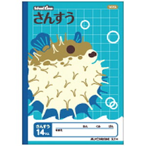 AsJbAPICA School Kizoo(XN[LbY) 񂷂m[g 14}X SL114 [Z~B5EB5]