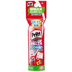 PLUS｜プラス プリット学童R10Gセリース1P