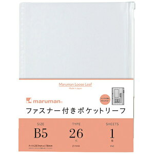 }}bmaruman B5[Y[t t@Xi[tz_[