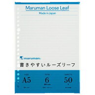 マルマン｜maruman 書きやすいルーズリーフ A5 6mm横罫 50枚