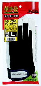 おたふく手袋｜OTAFUKU GLOVE カラー背抜きマジック止め（紺）