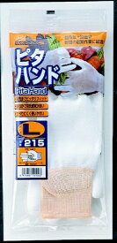 おたふく手袋｜OTAFUKU GLOVE ピタハンド LL 〔ナイロン手袋〕 ホワイト 215