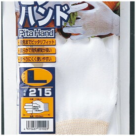 おたふく手袋｜OTAFUKU GLOVE ピタハンド S 〔ナイロン手袋〕 ホワイト 215