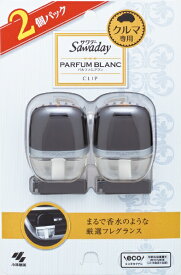小林製薬｜Kobayashi Sawaday クルマ専用クリップ パルファム 6mL×2個 サワデー パルファムブラン