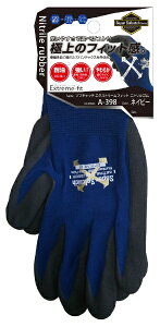 ӂ܁bOTAFUKU GLOVE \tLb`EXtBbg@jgSN[^[p[