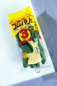 ӂ܁bOTAFUKU GLOVE ̓S 3g O[ 315-GR [t[TCY /~ߕt]