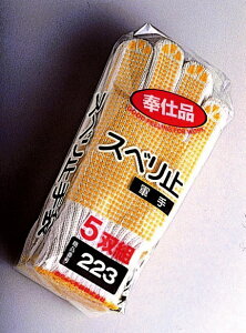 ӂ܁bOTAFUKU GLOVE diXx~R 5g 223 [t[TCY /~ߕt]