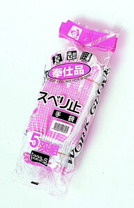 ӂ܁bOTAFUKU GLOVE diwlXx~R 5g 223-S [STCY /~ߕt]
