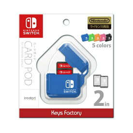 キーズファクトリー｜KeysFactory CARD POD for Nintendo Switch irodori ブルー CPS-001-1 【代金引換配送不可】