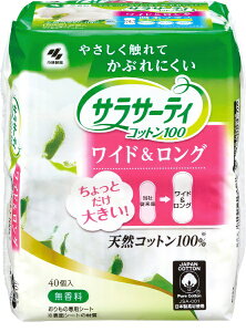 ѐbKobayashi TT[eBRbg100ChO