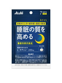 アサヒグループ食品｜Asahi Group Foods ネナイト 7日分(28粒)