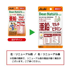 �A�T�q�O���[�v�H�i�bAsahi Group Foods Dear-Natura Style�i�f�B�A�i�`�����X�^�C���j����×�}���`�r�^�~�� 20�����i20�����j