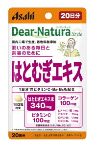 �A�T�q�O���[�v�H�i�bAsahi Group Foods Dear-Natura Style�i�f�B�A�i�`�����X�^�C���j�͂Ƃނ��G�L�X 20�����i40�����j