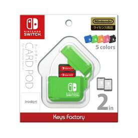 キーズファクトリー｜KeysFactory CARD POD for Nintendo Switch irodori グリーン CPS-001-2【Switch】