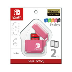 キーズファクトリー｜KeysFactory CARD POD for Nintendo Switch irodori ピンク CPS-001-4【Switch】