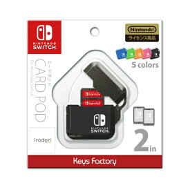 キーズファクトリー｜KeysFactory CARD POD for Nintendo Switch irodori ブラック CPS-001-5【Switch】