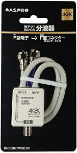 }XvAeibMASPRO Aeig [4K8KΉTVp /0.2mP[ut] BKOCSR7DW(W)-KP