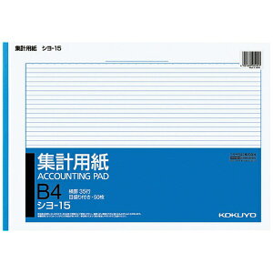 KOKUYObRN Wvp B4 ڐt 35s 50 V-15