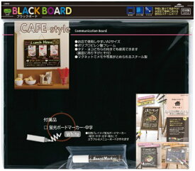 レイメイ藤井｜Raymay Fujii ブラックボードL
