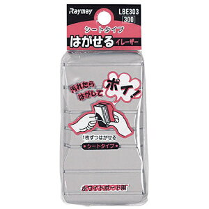 CCbRaymay Fujii k{[hC[U[l zCg{[hp ͂C[U[ LBE303