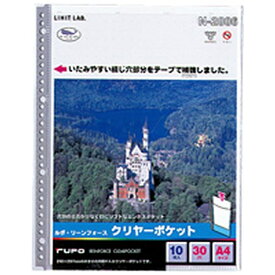 リヒトラブ｜LIHIT LAB. クリヤーポケットB5アイ