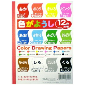 SFJ｜サンフレイムジャパン B6色画用紙