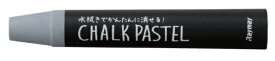 レイメイ藤井｜Raymay Fujii チョークパステル LBCP90N グレー