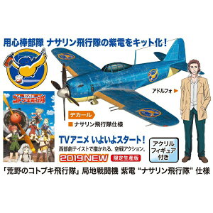 J쐻쏊bHasegawa 1/48 ur̃RguLsv ǒn퓬@ d giTsh dl yzsz