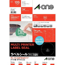 A-one｜エーワン ラベルシール プリンタ兼用 キレイにはがせるマット紙 ホワイト 31294 [A4 /10シート /12面 /マット]