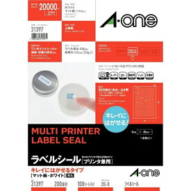 A-one｜エーワン ラベルシール プリンタ兼用 キレイにはがせるマット紙 ホワイト 31397 [A4 /100シート /200面 /マット]