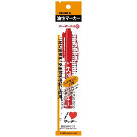 ゼブラ｜ZEBRA マッキー 油性マーカー 極細 フック付POS 赤 P-MO-120MC-R