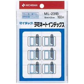 ニチバン｜NICHIBAN カラーラベル ラミネートインデックス マイタック 青枠 ML-231B [10シート /16面]